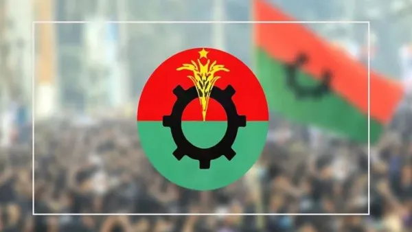 বিএনপির ৪ দিনের কর্মসূচি 