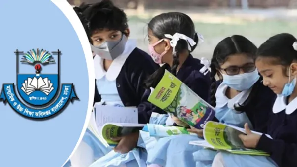 এসএমএস-ওয়েবসাইটে মিলবে স্কুলে ভর্তির লটারির ফলাফল