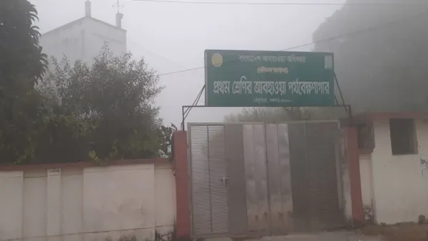 মৃদু শৈত্যপ্রবাহ বইছে তেঁতুলিয়ায়, ৯ ডিগ্রির ঘরে তাপমাত্রা