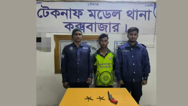 টেকনাফে অভিযান চালিয়ে অস্ত্র -গুলিসহ যুবক আটক 