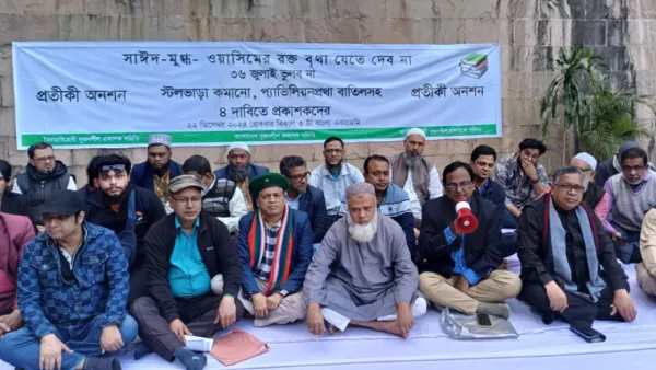 বাংলা একাডেমিতে সৃজনশীল প্রকাশকদের অনশন, মহাপরিচালকের আশ্বাসে ভঙ্গ