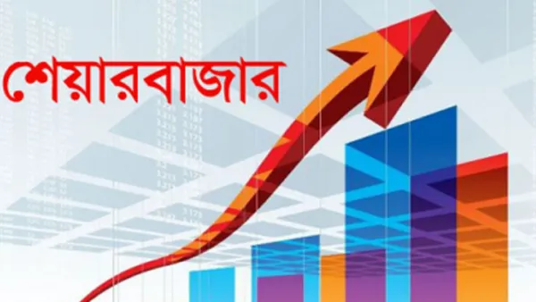 বিনিয়োগকারীদের আস্থা ফেরানো বড় চ্যালেঞ্জ