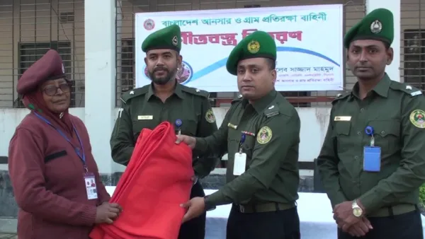 নাটোরে আনসার ও ভিডিপি সদস্যদের মাঝে শীতবস্ত্র বিতরণ