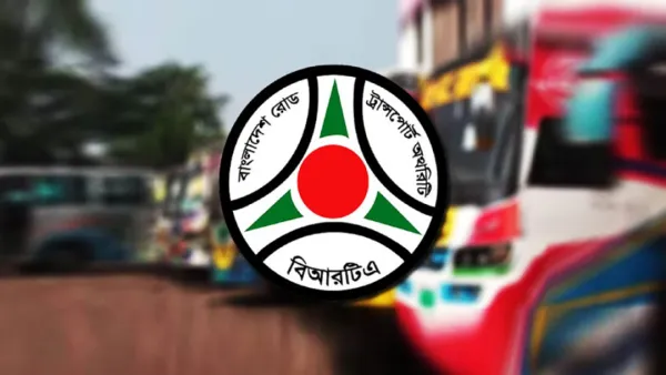 শনিবারেও খোলা থাকবে বিআরটিএ অফিস