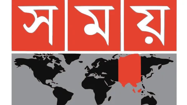 ৫ কর্মীকে অব্যাহতি, ব্যাখ্যা দিলো সময় টিভি কর্তৃপক্ষ