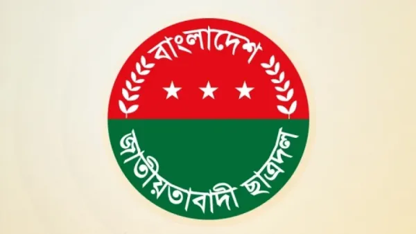 ৩০০ নেতাকর্মীকে বহিষ্কার, ৫০০ জনকে শোকজ করেছে ছাত্রদল 