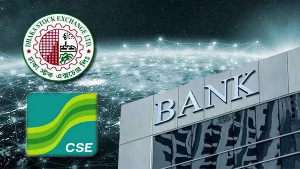 মঙ্গলবার ব্যাংক ও পুঁজিবাজারে লেনদেন বন্ধ  