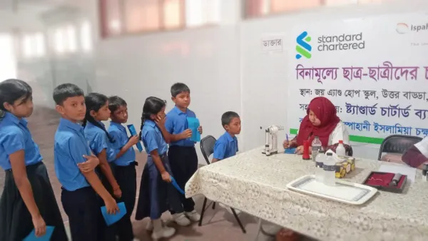 অন্ধত্ব প্রতিরোধে স্ট্যান্ডার্ড চার্টার্ড-ইস্পাহানী চক্ষু হাসপাতালের কর্মসূচি