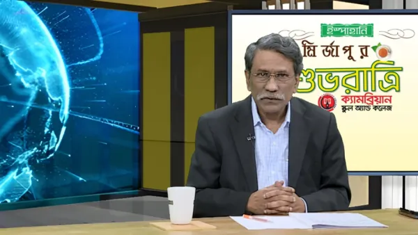 সংস্কার কমিশনের কর্মকাণ্ডে নির্বাচন পিছিয়ে যাচ্ছে না : ড. আলী রীয়াজ