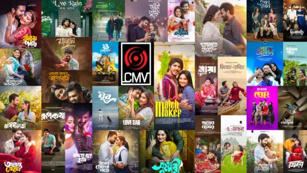 বছরজুড়ে সিএমভি’র ৩০ চমক