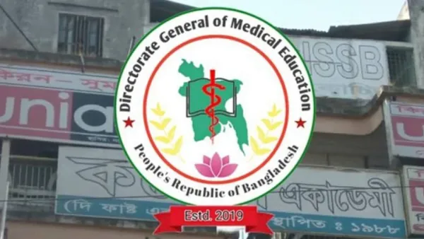 আজ থেকে ২২ দিন দেশের সব কোচিং বন্ধের নির্দেশ