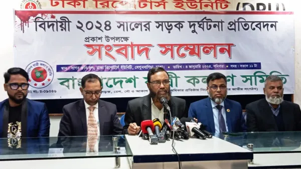 ২০২৪ সালে সড়কে ঝরেছে ৮৫৪৩ প্রাণ