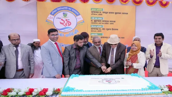 এশিয়ান ইউনিভার্সিটির ২৯তম প্রতিষ্ঠাবার্ষিকী উদযাপন