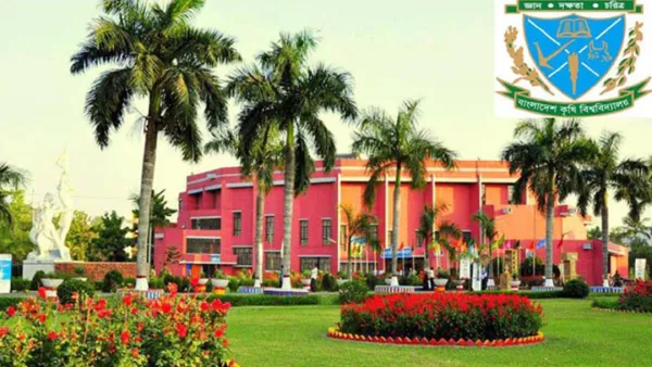 মানবিক বিবেচনায় বাকৃবিতে ভর্তি ৩ শিক্ষার্থী