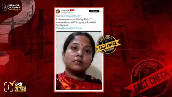 হিন্দু এনজিওকর্মীর আত্মহত্যাকে সাম্প্রদায়িক হত্যাকাণ্ড বলে মিথ্যাচার 