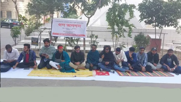 গণ অনশনে জবির ১২ শিক্ষার্থী