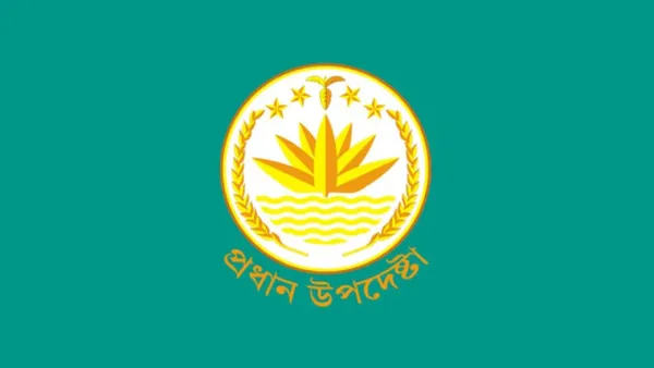 চুরি হওয়া অর্থ দেশে ফেরাতে সরকার প্রতিশ্রুতিবদ্ধ: সিএ প্রেস উইং