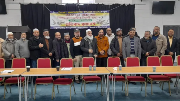 ম্যানচেস্টার-সিলেট-ঢাকা রুটে বিমান বন্ধের শঙ্কা, প্রবাসীদের বিক্ষোভ