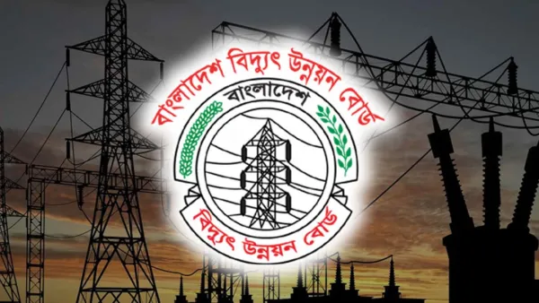 ৮০০০ কোটি টাকা চেয়ে মন্ত্রণালয়কে চিঠি বিউবোর