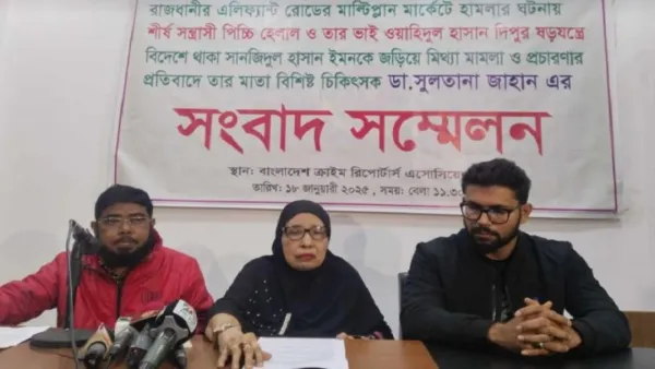 ‘শীর্ষ সন্ত্রাসী ইমনকে মিথ্যা মামলায় জড়িয়েছে পিচ্চি হেলাল’