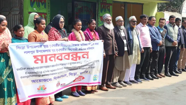 সিংড়ায় ক্ষুদ্র নৃ-গোষ্ঠী কিশোরী ধর্ষণের প্রতিবাদে মানববন্ধন