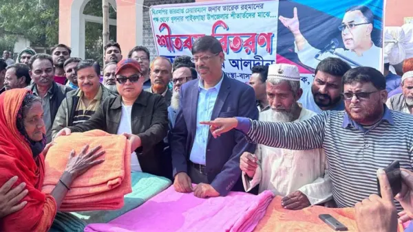 তারেক রহমানের পক্ষে পাইকগাছায় দুই সহস্রাধিক দুস্থদের মাঝে শীতবস্ত্র বিতরণ 