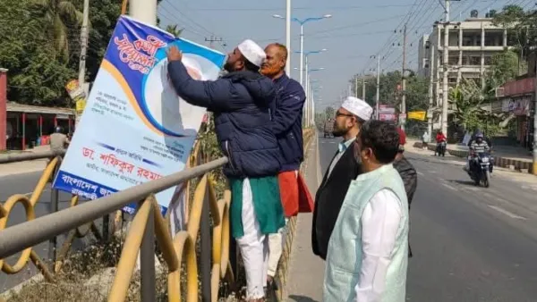 রাজশাহীতে সম্মেলনের ২৪ ঘণ্টার মধ্যে সব ব্যানার-ফেস্টুন সরিয়ে নিল জামায়াত