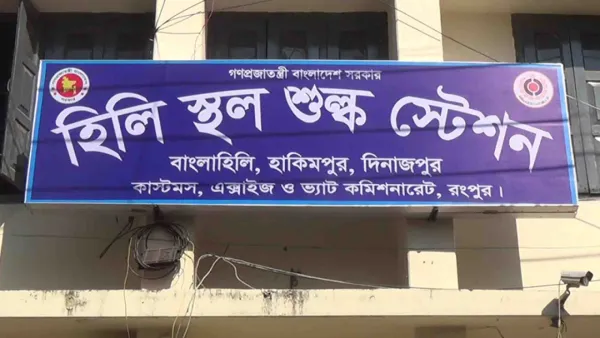 হিলিতে ট্রেন থেকে পড়ে অজ্ঞাত ব্যক্তির মৃত্যু
