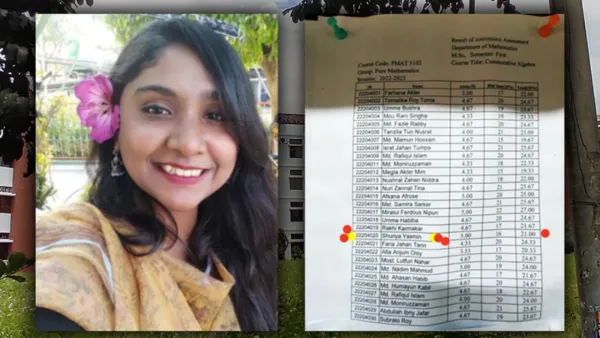 বেরোবিতে পরীক্ষা না দিয়েও ছাত্রলীগ নেত্রী পাস, তদন্ত কমিটি গঠন