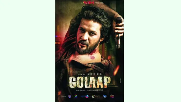 নিরবের গোলাপ