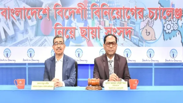 বেক্সিমকোর সম্পদ জব্দ করে শ্রমিকদের বেতন দেয়ার সুপারিশ