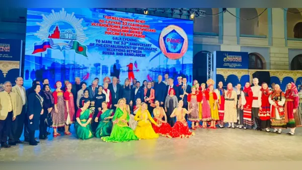 মস্কোতে বাংলাদেশ-রাশিয়া কূটনৈতিক সম্পর্কের ৫৩ বছর উদযাপন