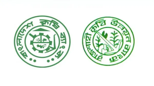 কৃষি ব্যাংক ও রাকাবের আর্থিক অবস্থার অবনতি