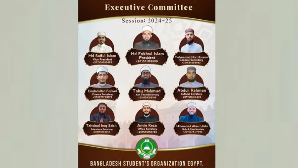 মিশরে বাংলাদেশি শিক্ষার্থীদের নব নির্বাচিত কাউন্সিল ঘোষণা 