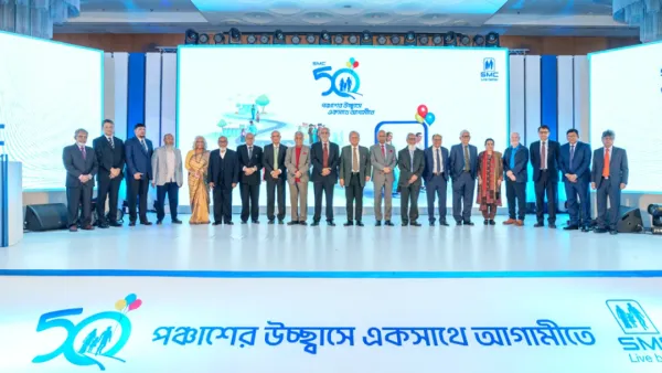 এসএমসি’র পথচলার ৫০ বছর পূর্তি