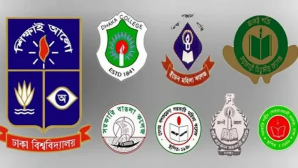 ঢাকা বিশ্ববিদ্যালয়ের অধীনে থাকছে না ৭ কলেজ