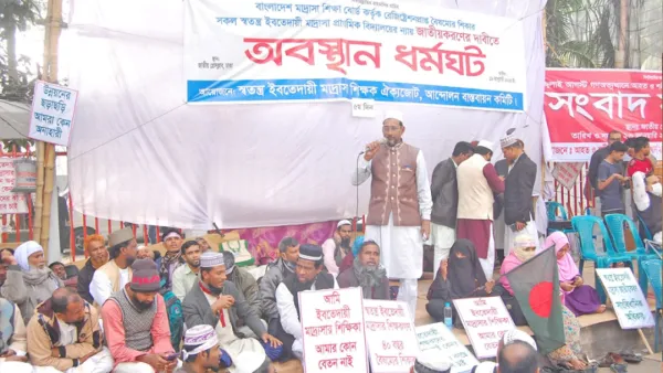 ইবতেদায়ী মাদ্রাসা জাতীয়করণের সিদ্ধান্ত মন্ত্রণালয়ের 