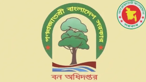 বন অধিদপ্তরে বড় নিয়োগ