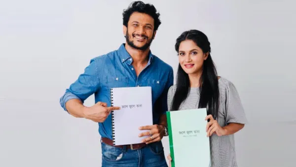 ভালোবাসার গল্প নিয়ে আসছেন তারা