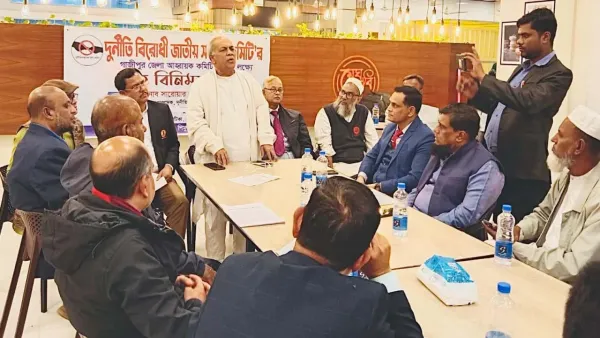 জনগণের একমাত্র আকাঙ্ক্ষা দুর্নীতিমুক্ত বাংলাদেশ: সারোয়ার ওয়াদুদ চৌধুরী 