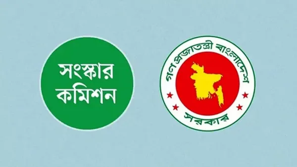 লালফিতার দৌরাত্ম্য কমাতে কমিশন গঠনের সুপারিশ