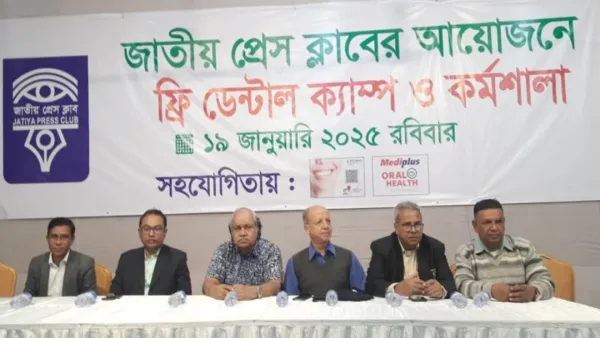জাতীয় প্রেস ক্লাবের উদ্যোগে চক্ষু চিকিৎসা শিবির সম্পন্ন
