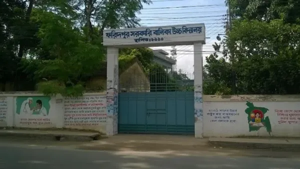 ফরিদপুর বিদ্যালয়ের অনুষ্ঠানে বেজে উঠল ‘জিতবে এবার নৌকা’