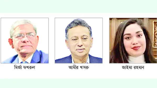 যোগ দিচ্ছেন মির্জা ফখরুল, আমীর খসরু ও জাইমা রহমান