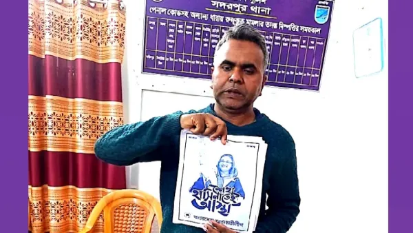 ‘শেখ হাসিনাতেই আস্থা’ লেখা লিফলেট বিতরণকারী যুবক তৃণমূল বিএনপির