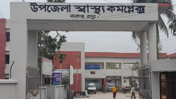 বদরগঞ্জে নারী স্বাস্থ্য কর্মীকে শ্লীলতাহানি চেষ্টার অভিযোগ