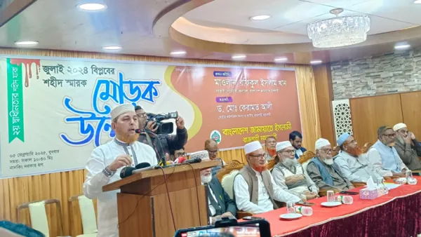 নির্বাচনের আগে গণহত্যার বিচার করতে বললেন জামায়াত নেতা রফিকুল