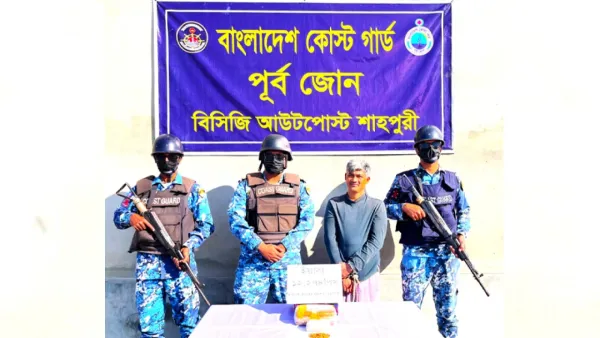 সেন্টমার্টিনের ইউপি চেয়ারম্যান ও আ.লীগের সভাপতি ইয়াবাসহ আটক