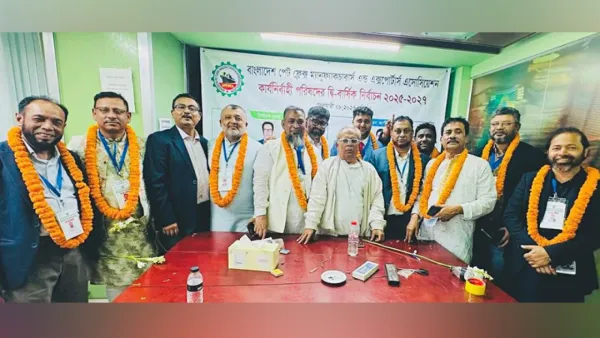 বাংলাদেশ পেট ফ্লেক্স ম্যানুফ্যাকচারার্স এন্ড এক্সপোর্টার্স এসোসিয়েশনের নির্বাচনে ঐক্য পরিষদের জয়