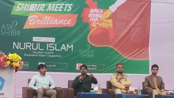 শাহবাগ থেকেই বিচারবহির্ভূত হত্যাকাণ্ডের উত্থান: শিবির সেক্রেটারি